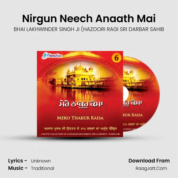 Nirgun Neech Anaath Mai MP3 Song by BHAI LAKHWINDER SINGH JI (HAZOORI RAGI SRI DARBAR SAHIB Cover
