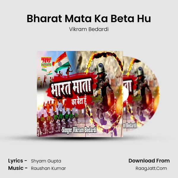Bharat Mata Ka Beta Hu - Vikram Bedardi