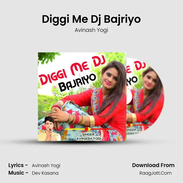 Diggi Me Dj Bajriyo mp3 song