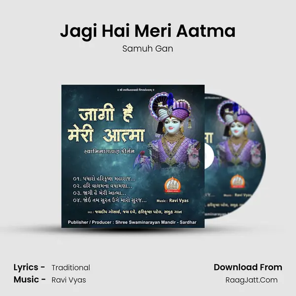 Jagi Hai Meri Aatma MP3 Song by Samuh Gan Cover