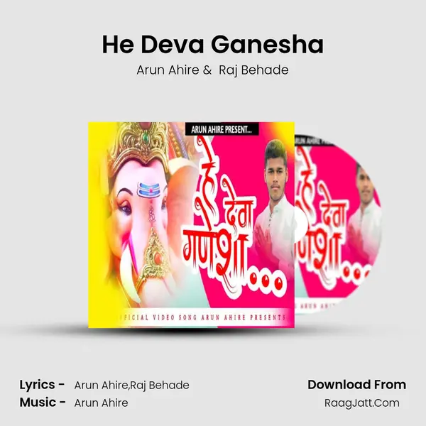 He Deva Ganesha - Arun Ahire