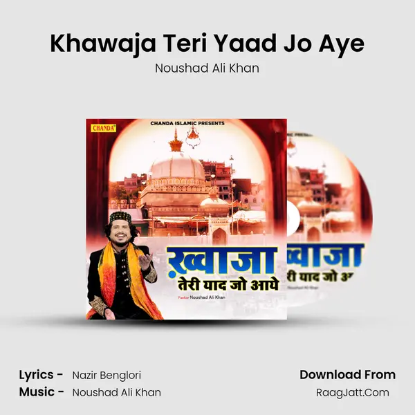 Noushad Ali Khan