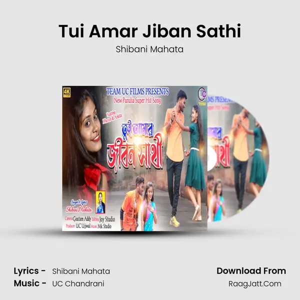 Tui Amar Jiban Sathi MP3 Song by Shibani Mahata Cover