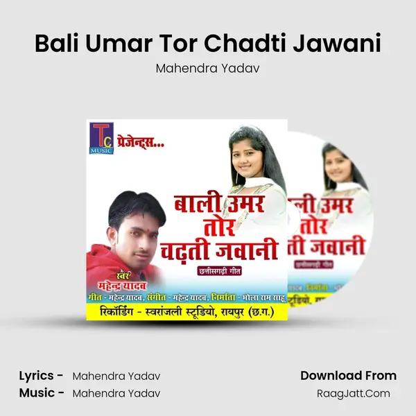 Bali Umar Tor Chadti Jawani mp3 song