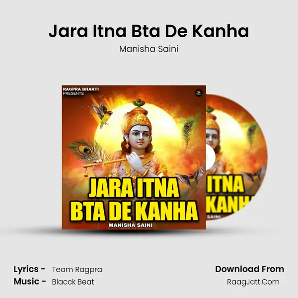 Jara Itna Bta De Kanha mp3 song
