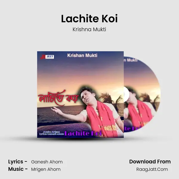 Lachite Koi - Krishna Mukti