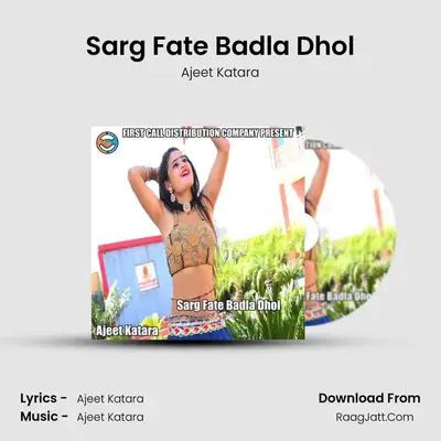 Sarg Fate Badla Dhol Cover