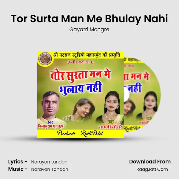 Narayan Tandan