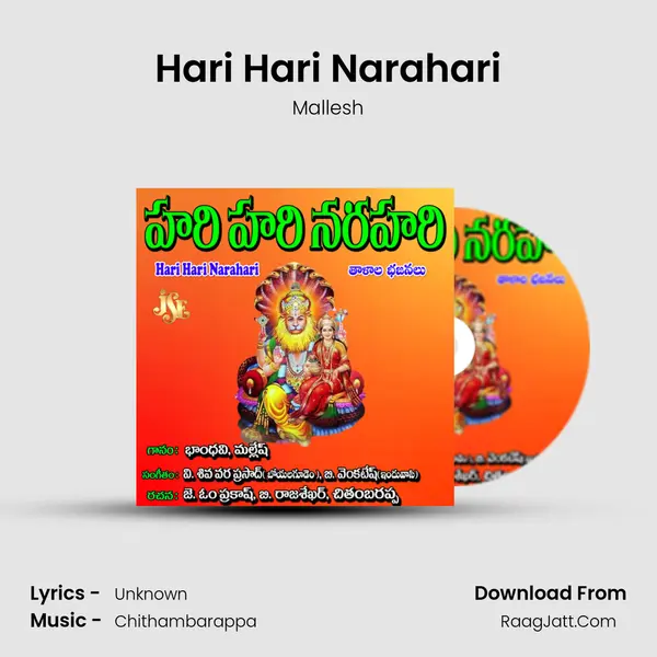 Hari Hari Narahari MP3 Song by Mallesh Cover