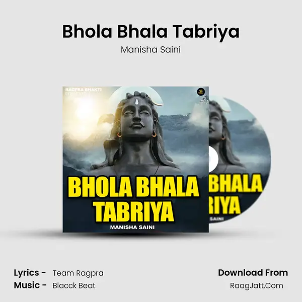 Bhola Bhala Tabriya MP3 Song by Manisha Saini Cover