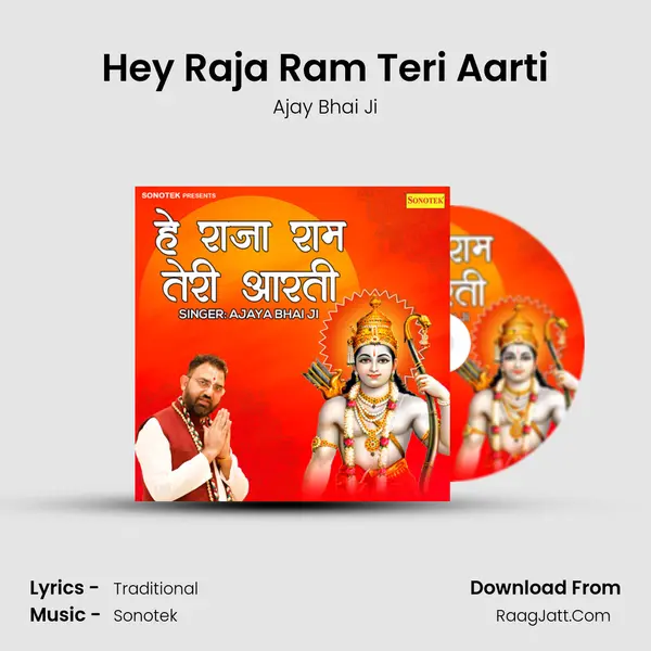 Hey Raja Ram Teri Aarti mp3 song