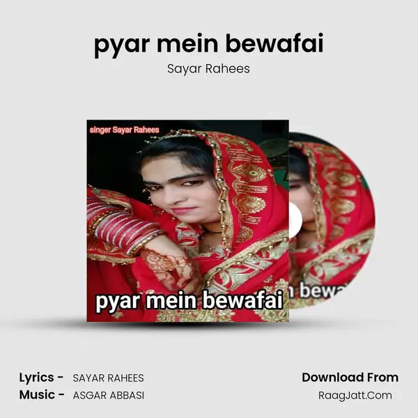 pyar mein bewafai - Sayar Rahees