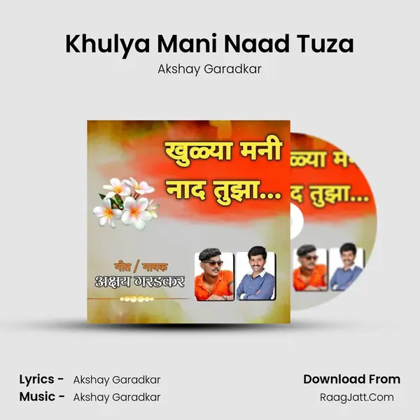 Khulya Mani Naad Tuza - Akshay Garadkar