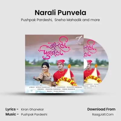 Narali Punvela - Pushpak Pardeshi