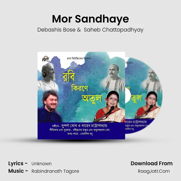 Mor Sandhaye MP3 Song by Debashis Bose Cover