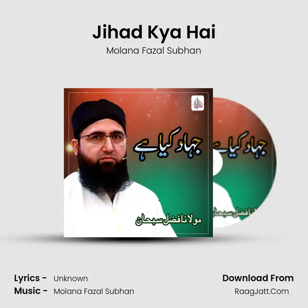 Jihad Kya Hai - Single - Molana Fazal Subhan