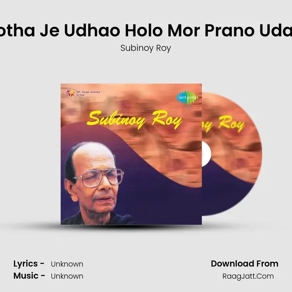 Kotha Je Udhao Holo Mor Prano Udasi MP3 Song by Subinoy Roy Cover