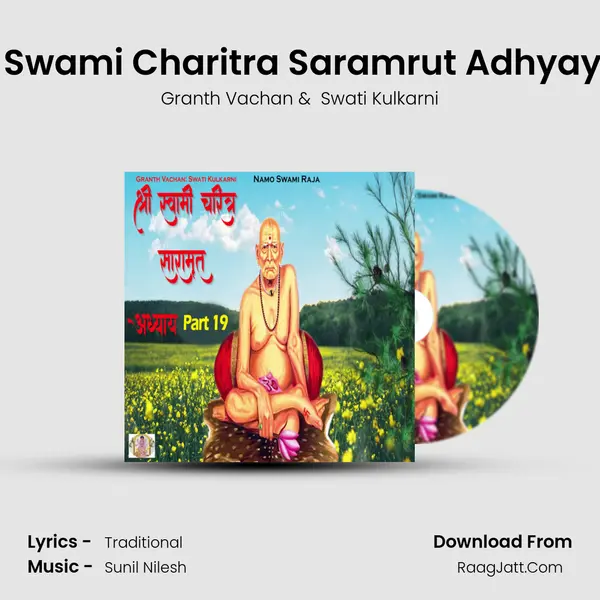 Shree Swami Charitra Saramrut Adhyay, Pt. 19 - Granth Vachan