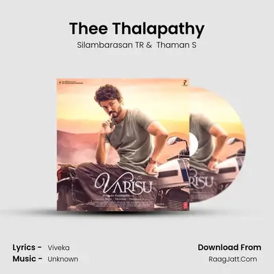 Thee Thalapathy MP3 Song by Silambarasan TR Cover
