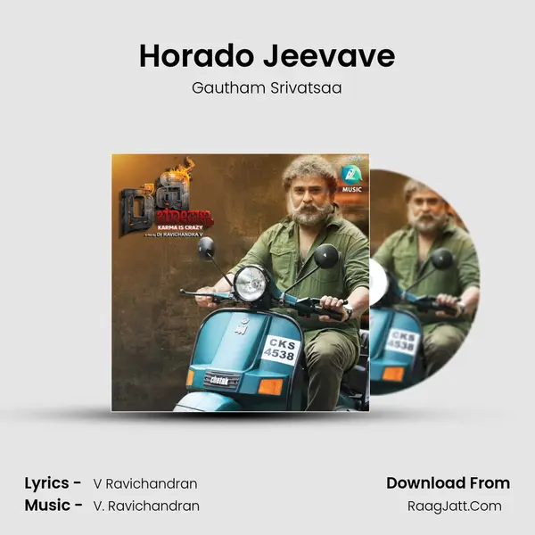 Horado Jeevave MP3 Song by Gautham Srivatsaa Cover