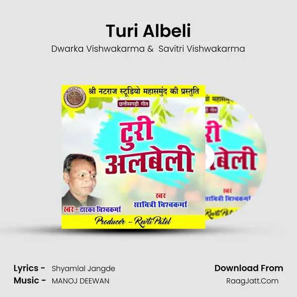 Turi Albeli MP3 Song by Dwarka Vishwakarma Cover