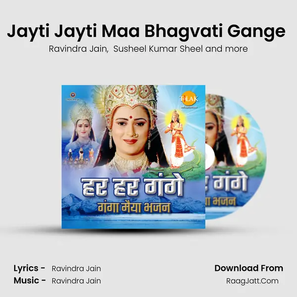 Jayti Jayti Maa Bhagvati Gange (Jai Ganga Maiya) mp3 song