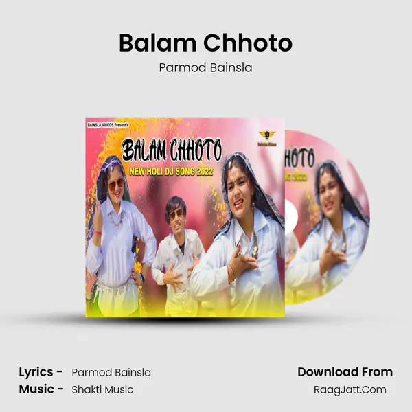 Balam Chhoto mp3 song