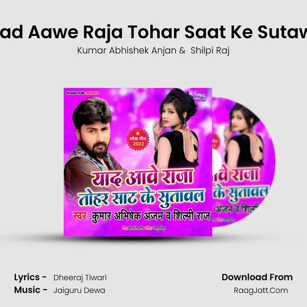 Dheeraj Tiwari