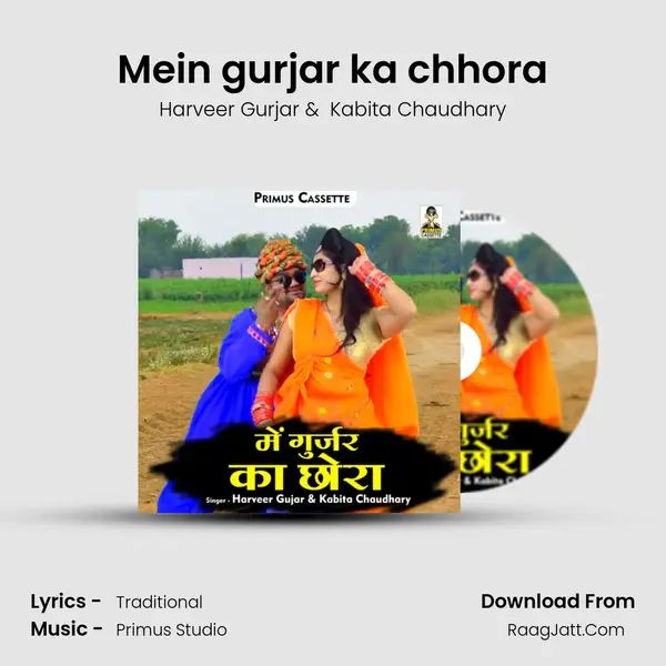 Mein gurjar ka chhora mp3 song