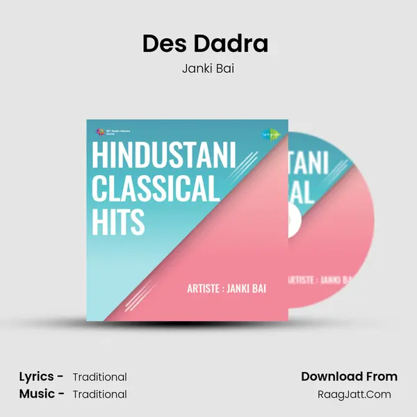 Des Dadra (Janki Bai) mp3 song