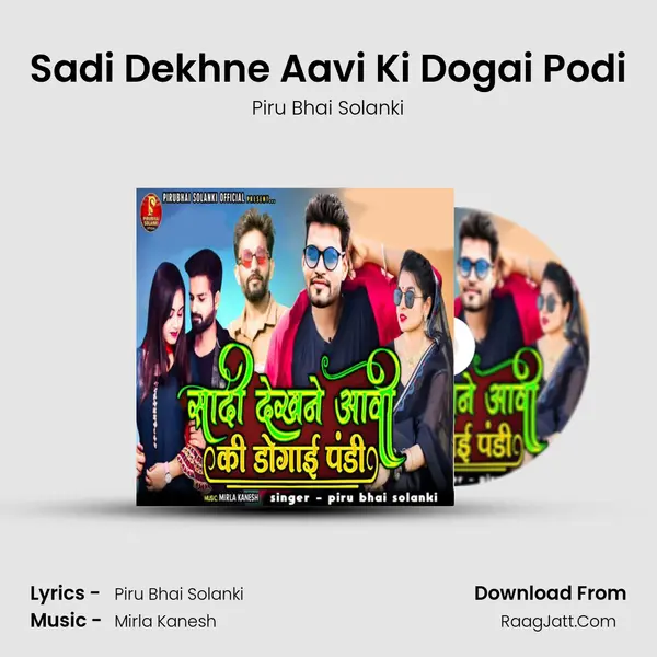 Sadi Dekhne Aavi Ki Dogai Podi mp3 song