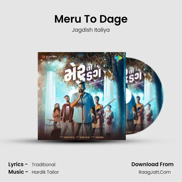 Meru To Dage MP3 Song by Jagdish Italiya Cover