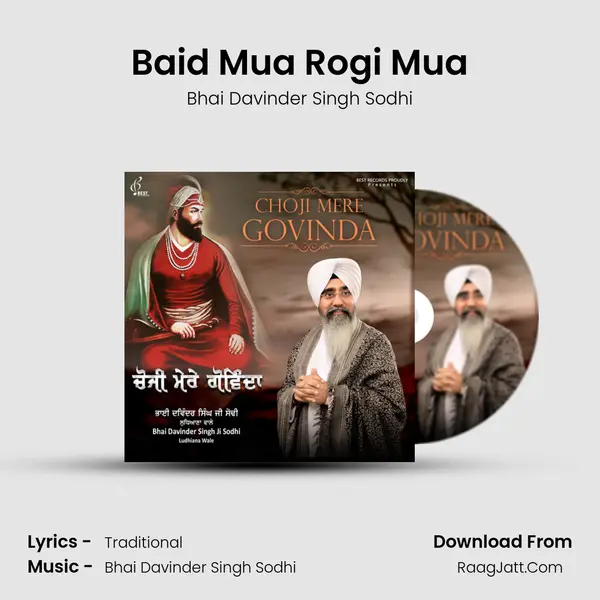 Baid Mua Rogi Mua Cover