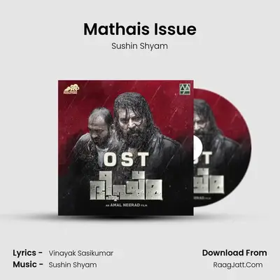 Mathais Issue mp3 song