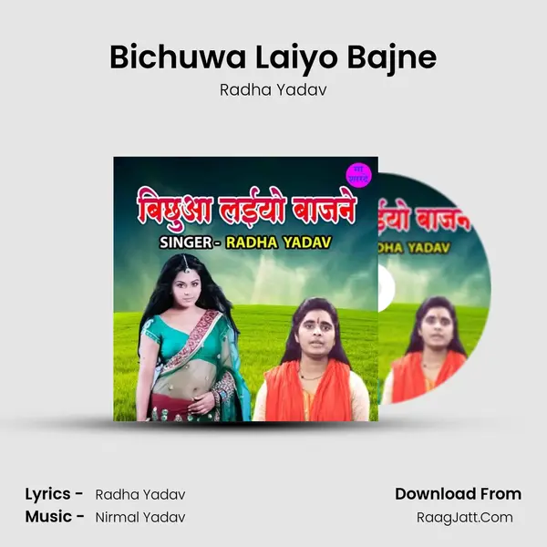 Bichuwa Laiyo Bajne mp3 song