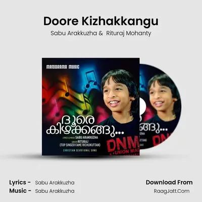 Sabu Arakkuzha