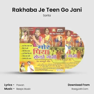 Rakhaba Je Teen Go Jani mp3 song