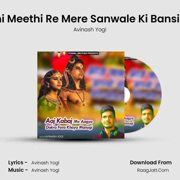 Meethi Meethi Re Mere Sanwale Ki Bansi Bajey MP3 Song by Avinash Yogi Cover