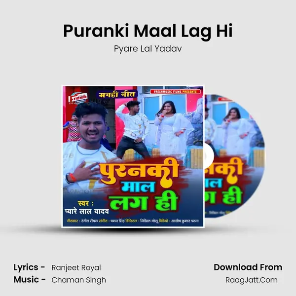 Puranki Maal Lag Hi mp3 song