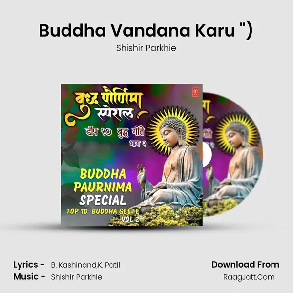 Buddha Vandana Karu (From Buddha Vandana Karu (Budh Geete)) mp3 song