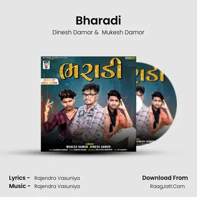 Bharadi mp3 song