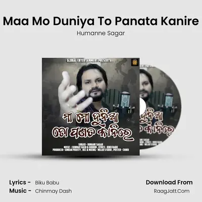 Maa Mo Duniya To Panata Kanire mp3 song