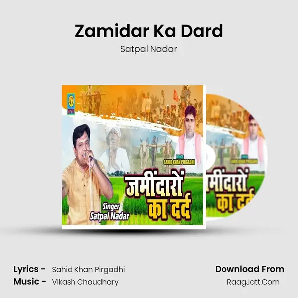 Zamidar Ka Dard MP3 Song by Satpal Nadar Cover