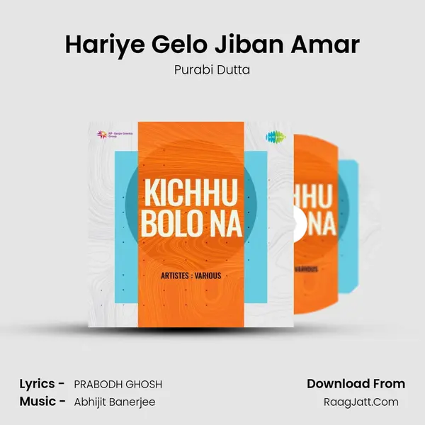 Hariye Gelo Jiban Amar mp3 song