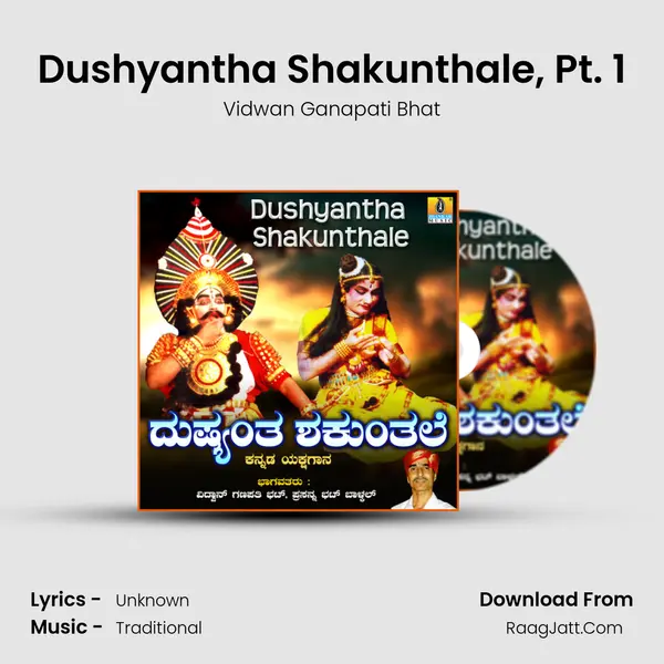 Dushyantha Shakunthale, Pt. 1 mp3 song