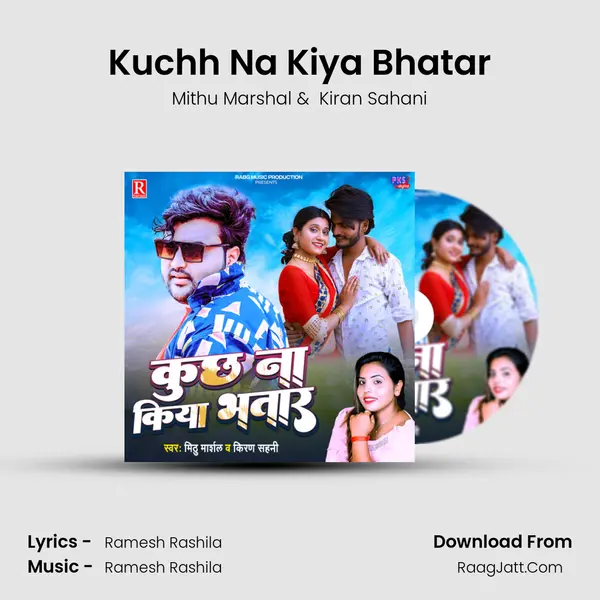 Kuchh Na Kiya Bhatar mp3 song