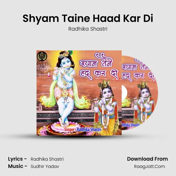 Shyam Taine Haad Kar Di MP3 Song by Radhika Shastri Cover