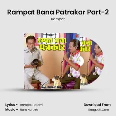 Rampat Bana Patrakar Part-2 MP3 Song by Rampat Cover