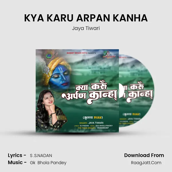 KYA KARU ARPAN KANHA mp3 song