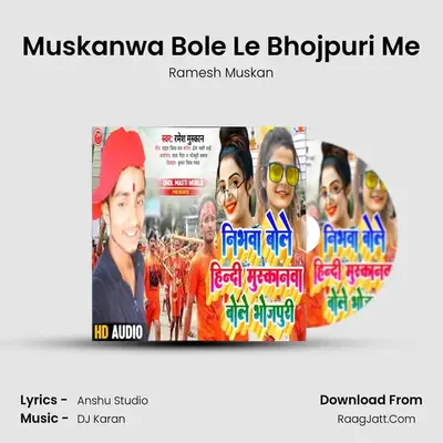 Muskanwa Bole Le Bhojpuri Me MP3 Song by Ramesh Muskan Cover